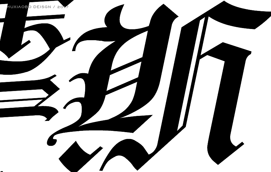 史上最酷的中文哥特字设计（图ZNzYyMDk1NjA=） - 字体/字形 - 站酷设计师胡晓波设计原创素材 - 站酷ZCOOL