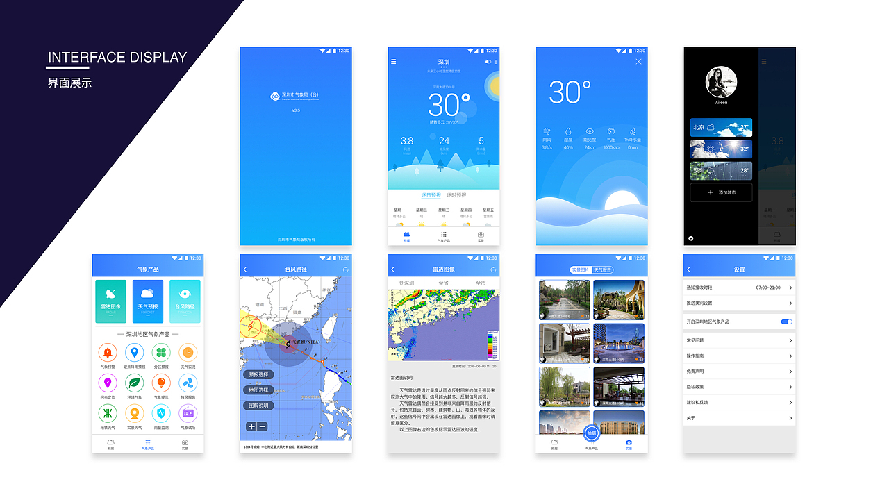 Protfolio（图ZOTAzNzQ5NDA=） - 其他UI - 站酷设计师奔跑的小久久原创素材 - 站酷ZCOOL