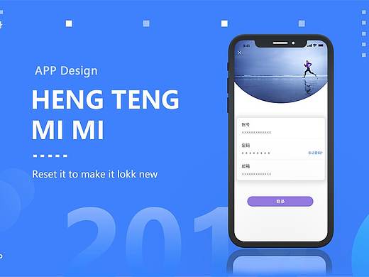 健身APP