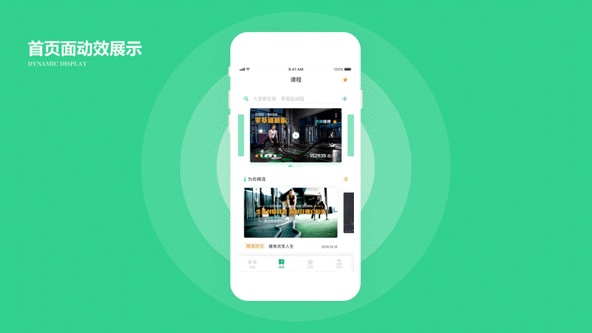 2019-2020工作项目总结一（图ZMjEwNTA4NzU2） - APP界面 - 站酷设计师紫狐狸先生原创素材 - 站酷ZCOOL