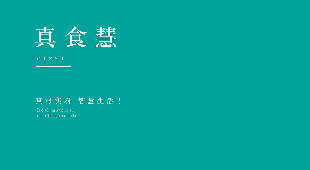 中国食品科技学会抖音LOGO