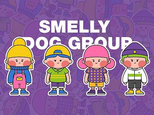 SMELLY DOG GROUP /臭狗小分队IP形象