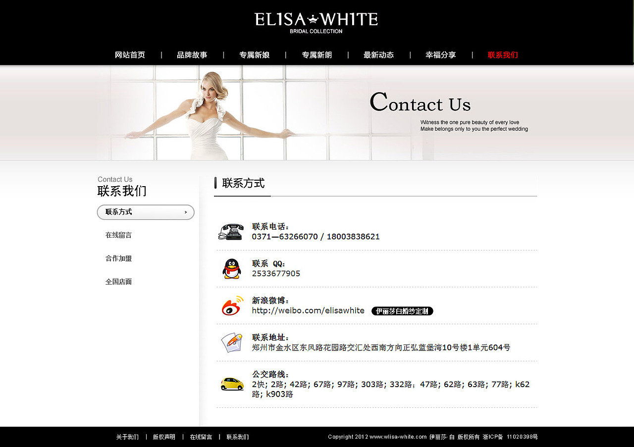 婚纱摄影（图ZMzg2NTY4NzI=） - 企业官网 - 站酷设计师zz13716461089原创素材 - 站酷ZCOOL