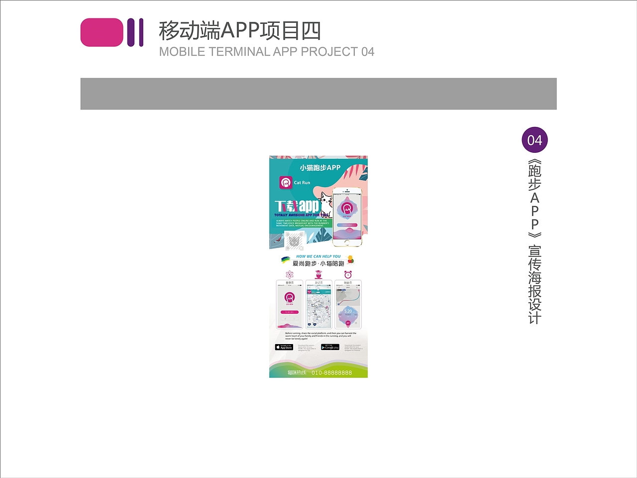 陪跑步APP（图ZMTUxNDM1MDI0） - APP界面 - 站酷设计师kikilili原创素材 - 站酷ZCOOL