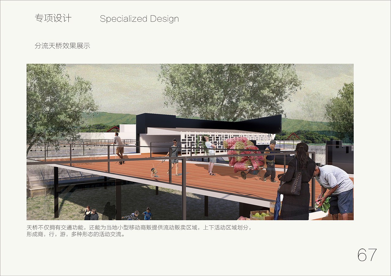 “农·筑·升”岳西县来榜镇关河村公共空间景观设计