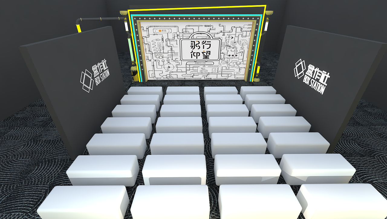 幸福合伙人计划-躬行仰望