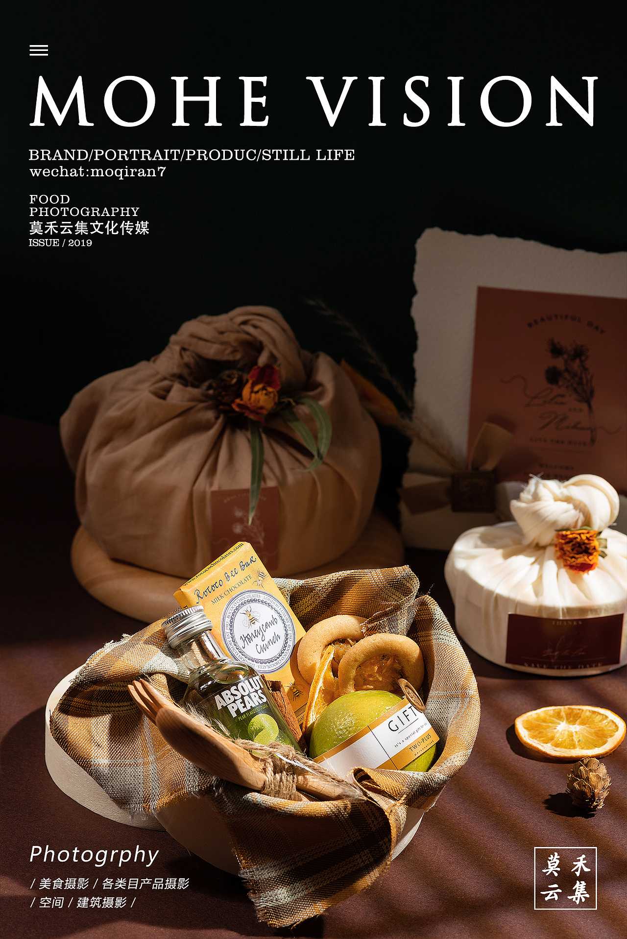 重庆产品摄影 | 贰定制礼（图ZMTg5MDI3Mjk2） - 产品摄影 - 站酷设计师莫禾云集原创素材 - 站酷ZCOOL