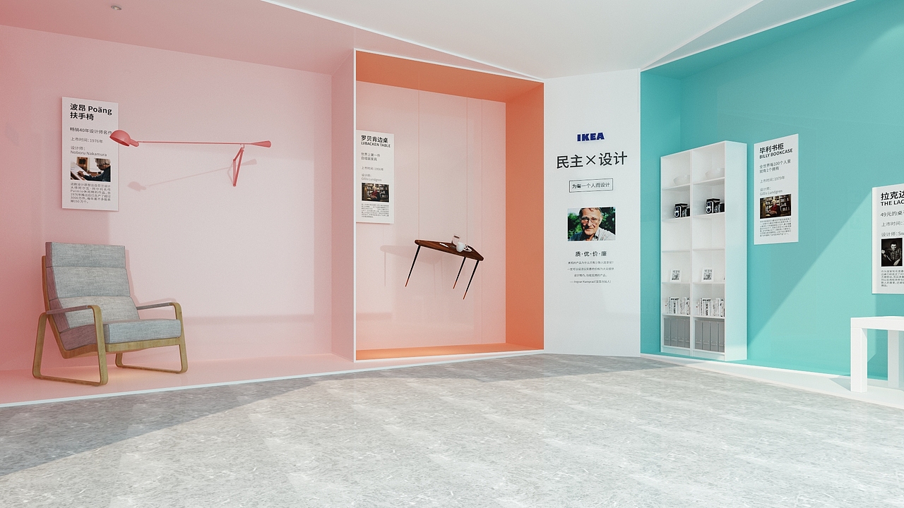 展厅(长期/临时)系列