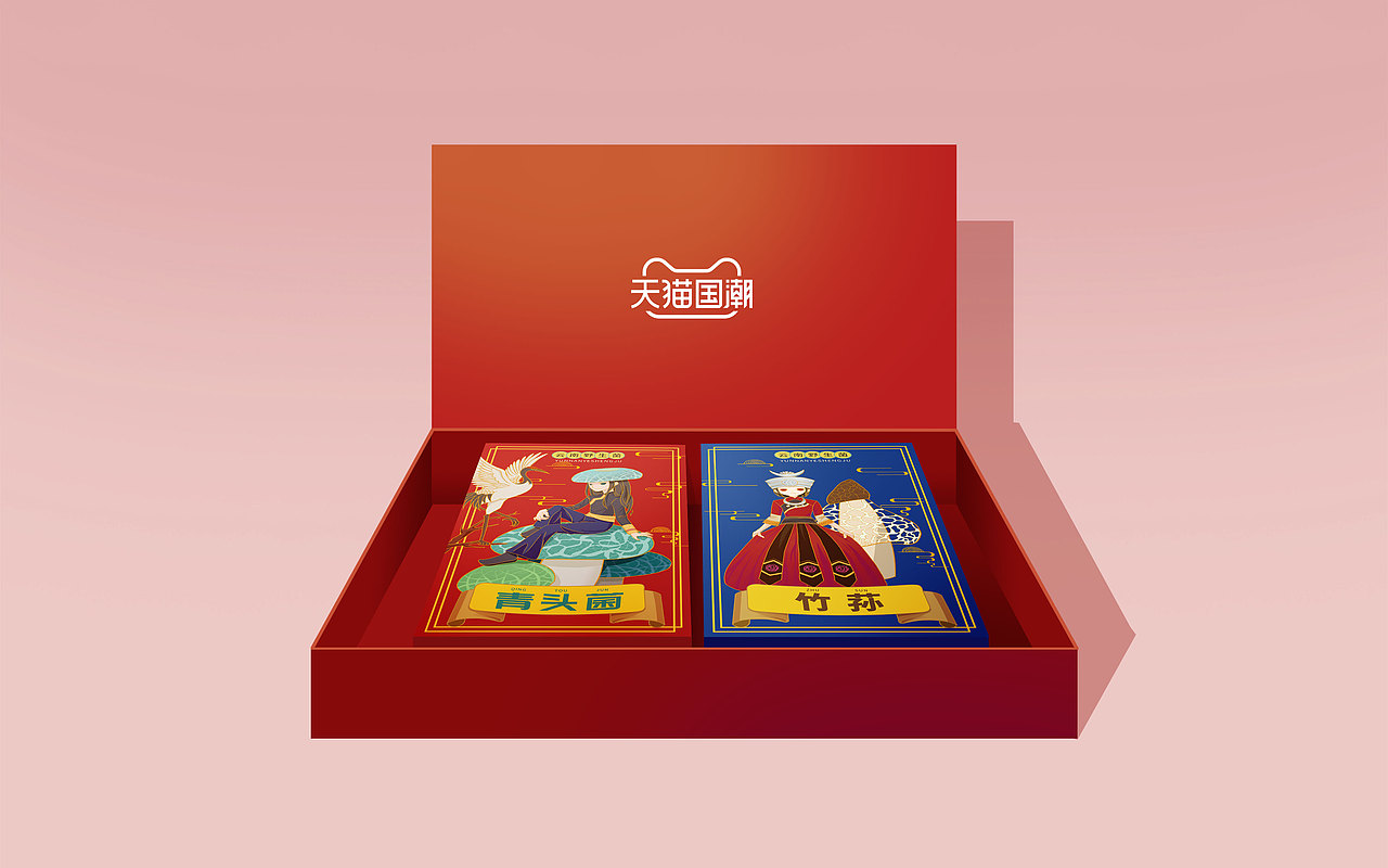 家乡年货-云南野生菌