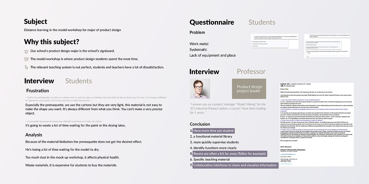 交互设计2021作品集