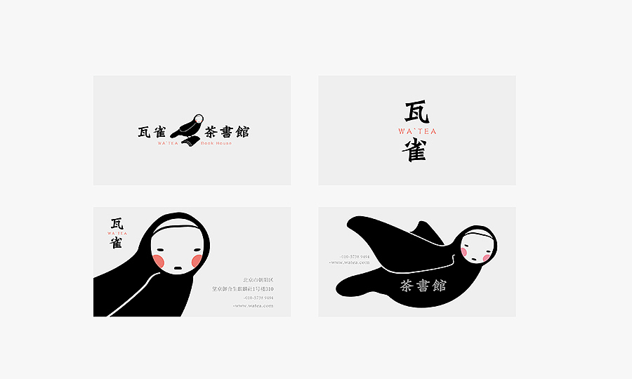 WA`TEA-Book House 瓦雀茶书馆（图ZNTI5OTY4NTI=） - 品牌 - 站酷设计师费奇原创素材 - 站酷ZCOOL