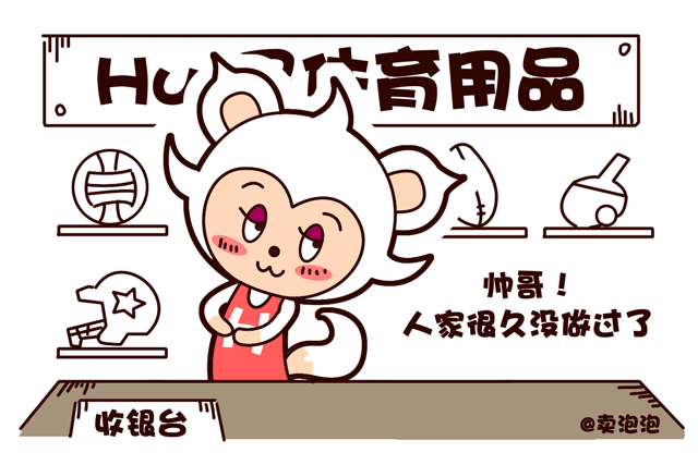 拳击手套（图ZNjM2MTkyNDA=） - 短篇/格漫 - 站酷设计师黎光2016原创素材 - 站酷ZCOOL