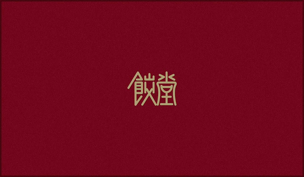 | 未命名存档 | 2018 |（图ZMTQ1MzQzMTE2） - 其他UI - 站酷设计师gzhh原创素材 - 站酷ZCOOL