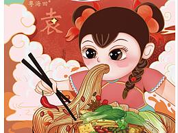 螺蛳粉包装