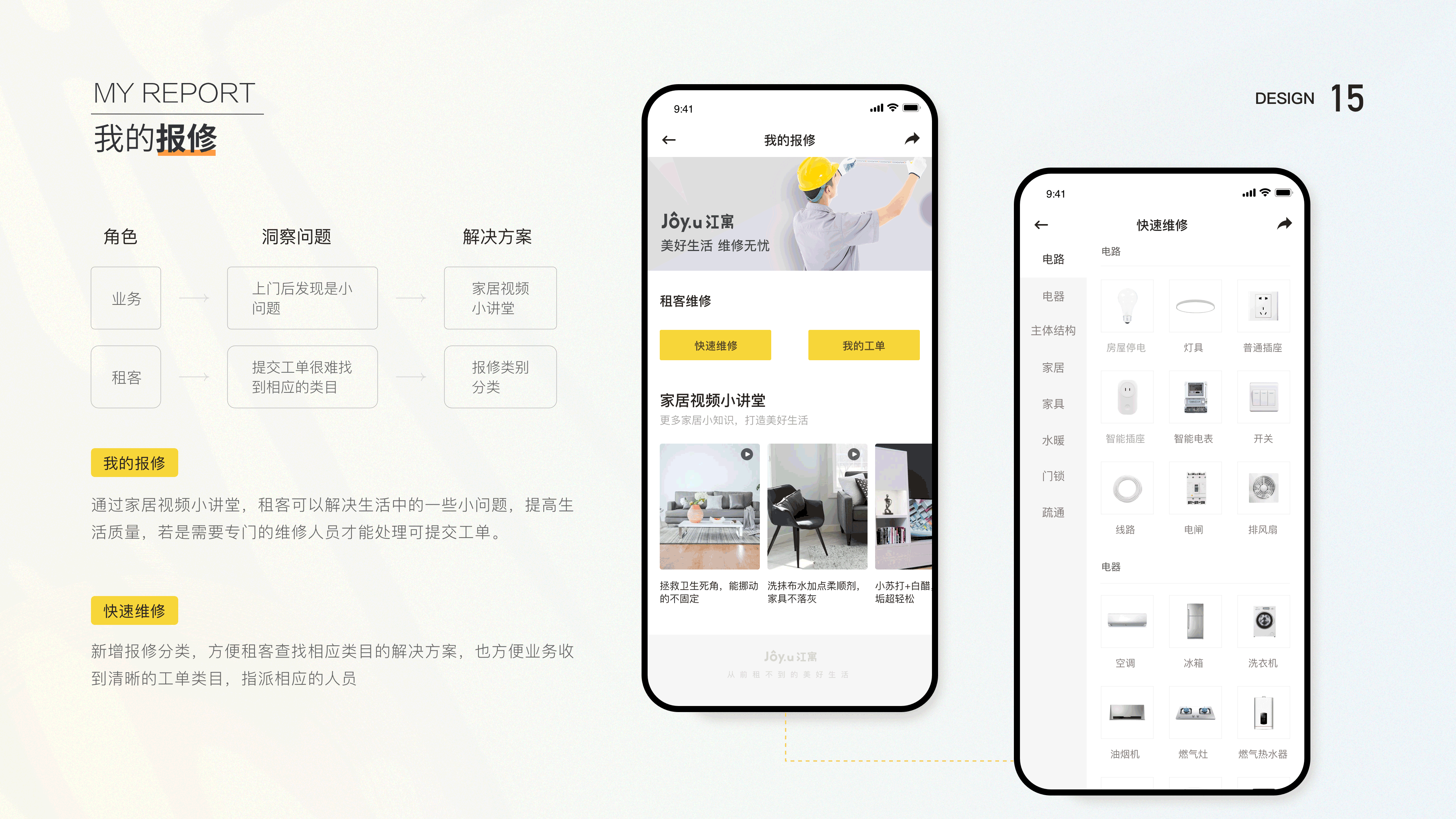 「2021」UI作品集（图ZMjczNDQzMzM2） - 交互/UE - 站酷设计师前路灿灿up原创素材 - 站酷ZCOOL