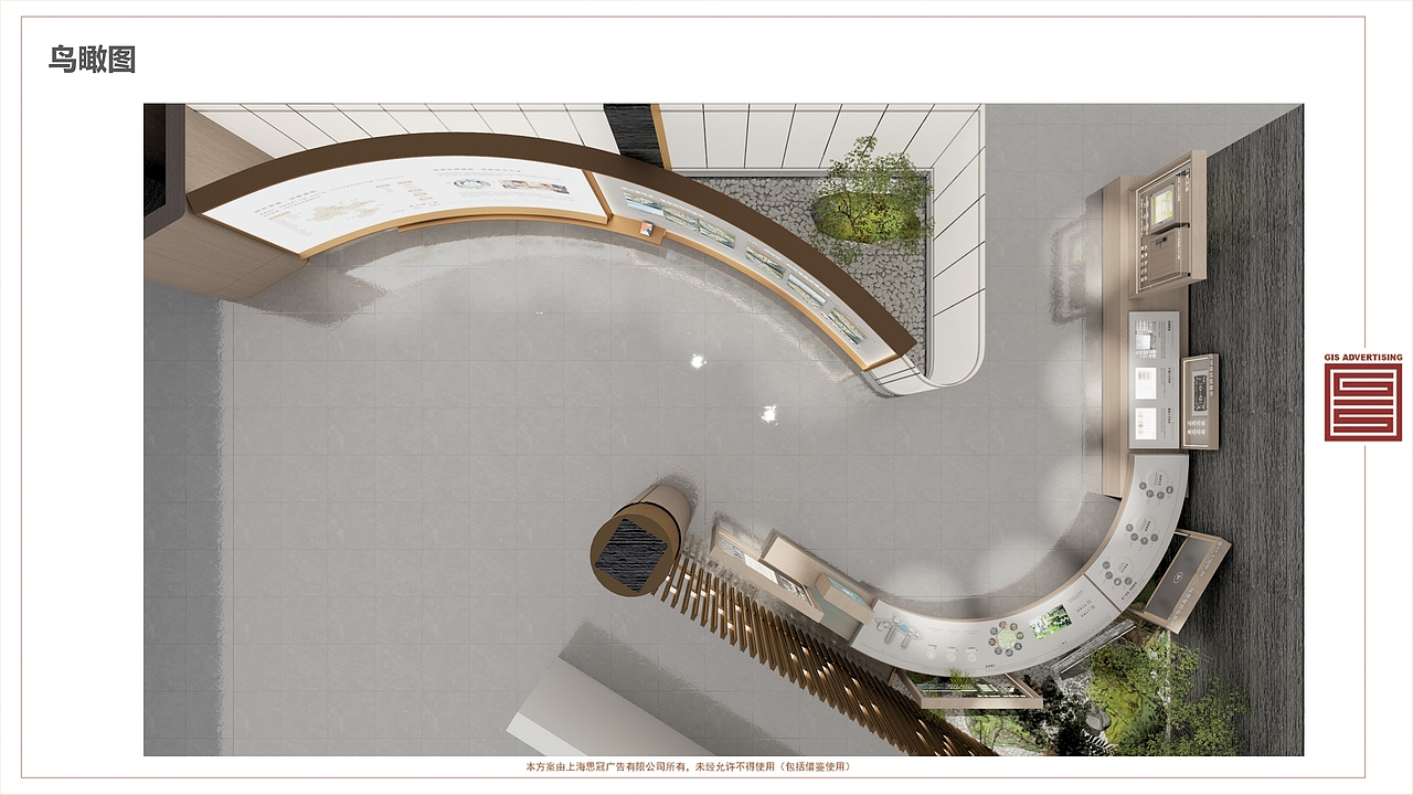 荣徽云峰荟品牌工法展示方案（图ZMzU5ODg4NTM2） - 商业空间设计 - 站酷设计师muyuzibear原创素材 - 站酷ZCOOL