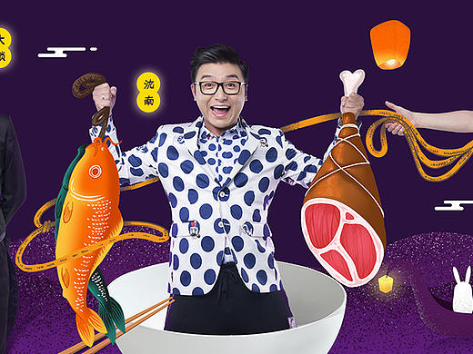 穿越吧厨房明星端午节海报