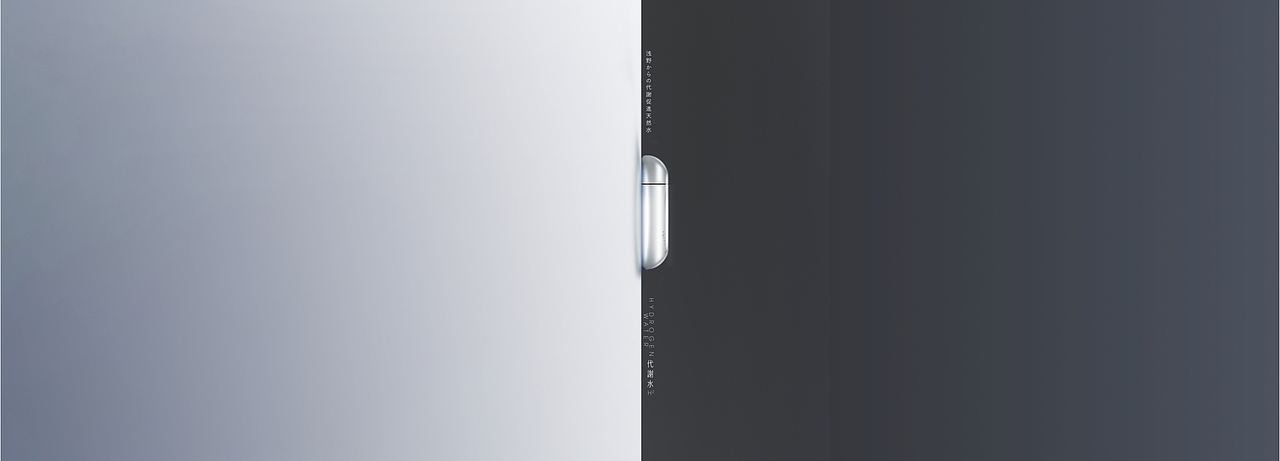 矿泉水包装-概念水设计