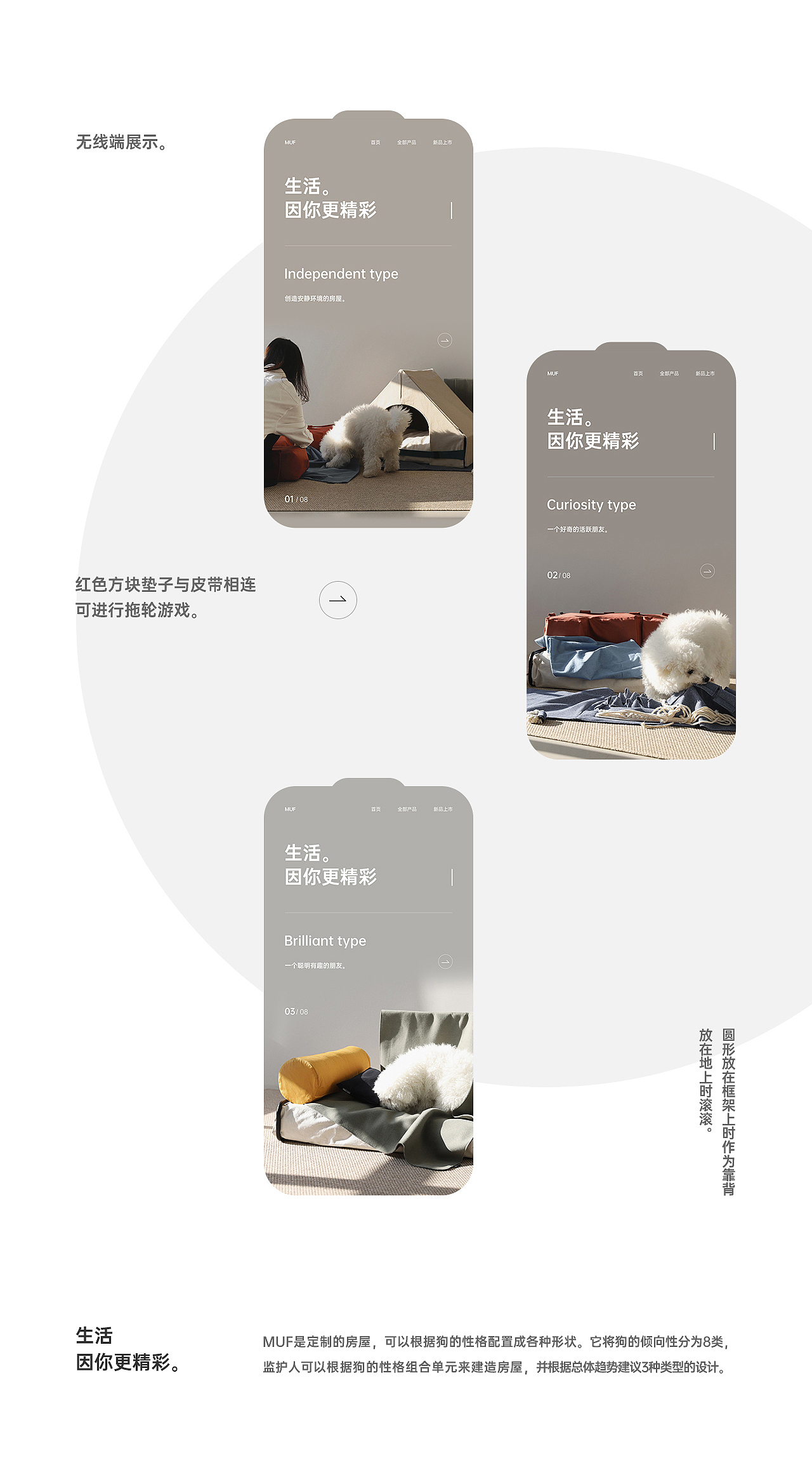 MUF定制宠物屋（图ZMjM0OTk2MzA4） - 企业官网 - 站酷设计师青Tee原创素材 - 站酷ZCOOL