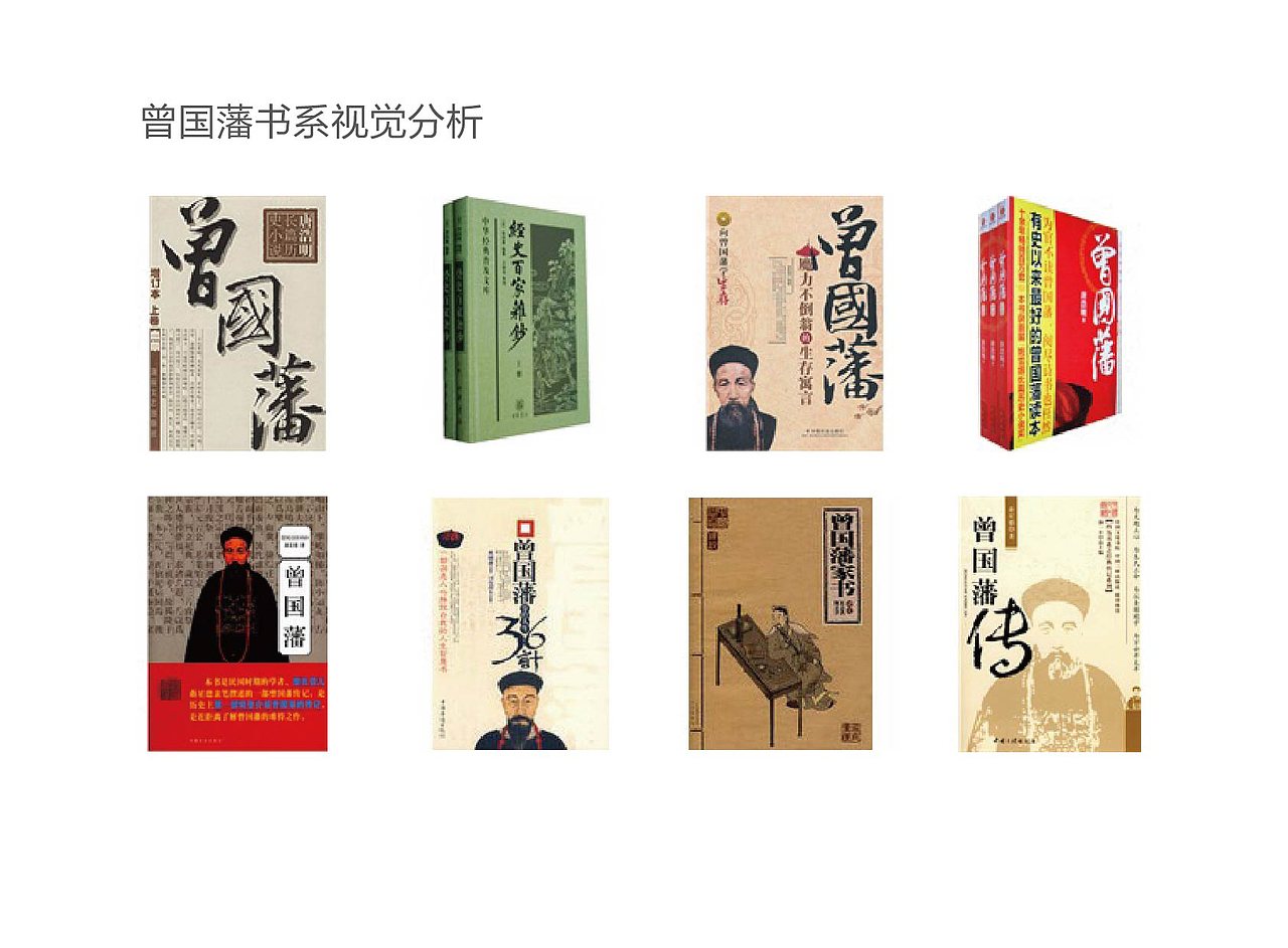 书籍（图ZMTQzOTUyNjA=） - 书籍/画册 - 站酷设计师郭玉龙原创素材 - 站酷ZCOOL
