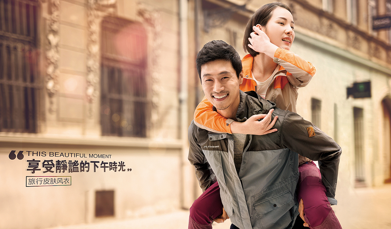 户外运动徒步登山系列pop（图ZNDc0MTQ0MzY=） - 海报 - 站酷设计师速冻的fei原创素材 - 站酷ZCOOL