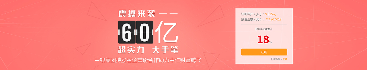 震撼来袭（图ZNDgxNjc4MjQ=） - 运营设计 - 站酷设计师Q视觉原创素材 - 站酷ZCOOL