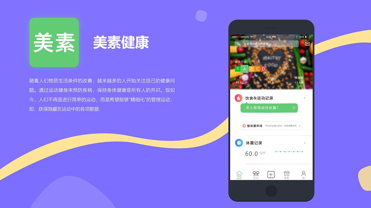 作品集（图ZMTY2MjIwNDI4） - 其他UI - 站酷设计师凹弹头原创素材 - 站酷ZCOOL