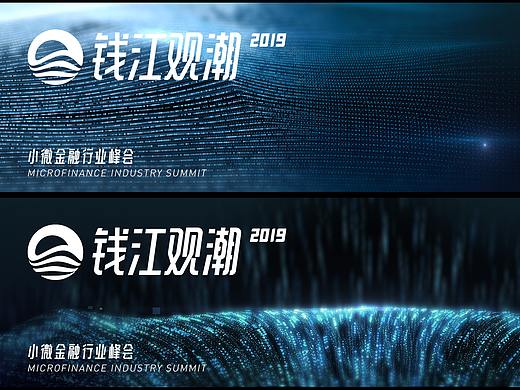 阿里巴巴钱江观潮