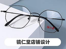 天猫儿童医用防蓝光眼镜详情首页