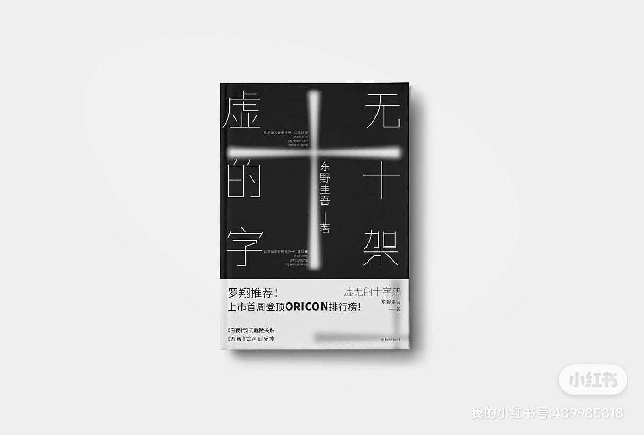 版式设计-书籍封面设计（图ZMzM2MTg1OTc2） - 书籍/画册 - 站酷设计师毒脚瘦原创素材 - 站酷ZCOOL
