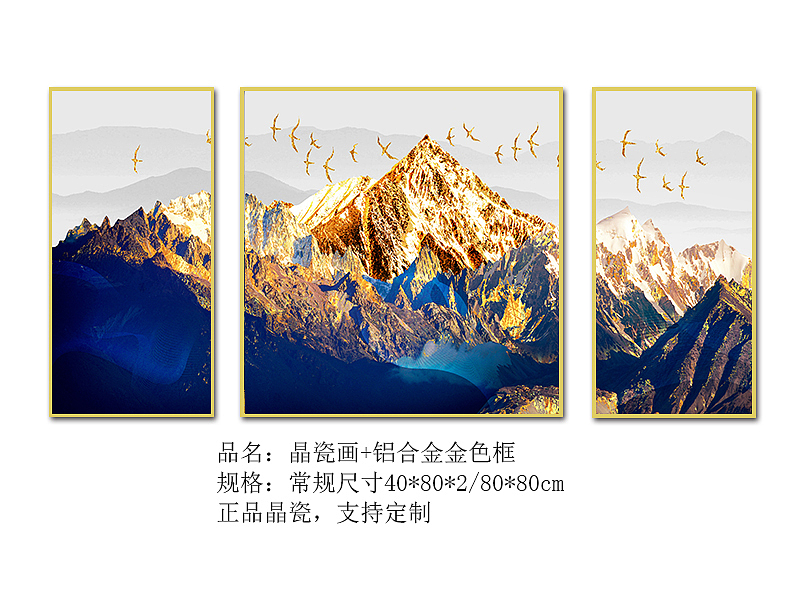 新中式挂画素材（图ZMTYxMTM5NjYw） - 工艺品设计 - 站酷设计师帝欧装饰画原创素材 - 站酷ZCOOL