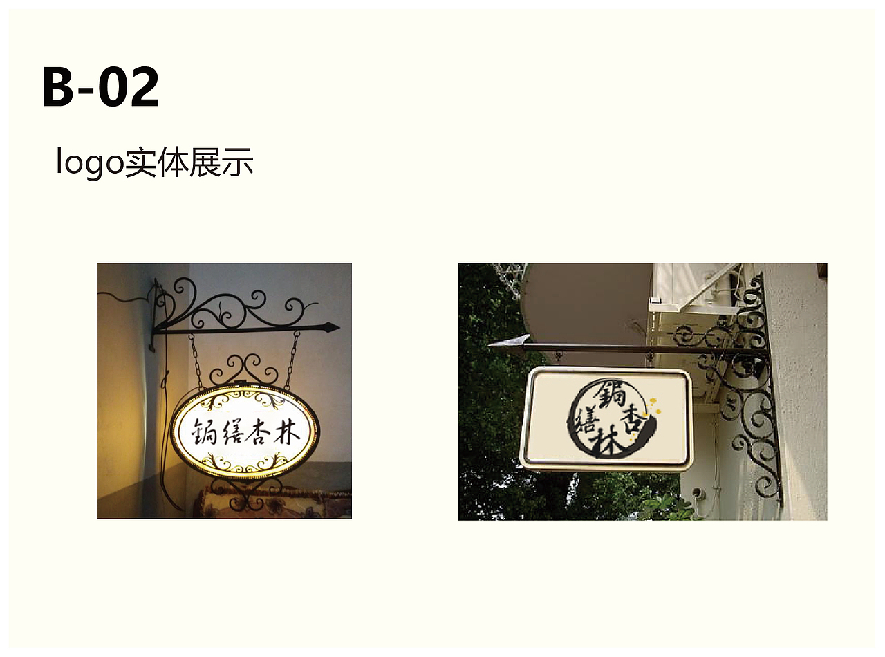 vi手册（图ZMTg1OTM0NTE2） - 其他UI - 站酷设计师无聊的小健健原创素材 - 站酷ZCOOL
