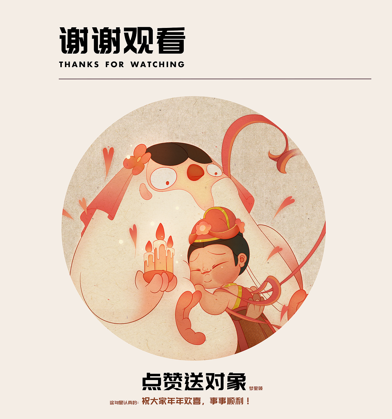 妙音传喜｜你或许知道敦煌有群报喜鸟（图ZMjk1MzQ3OTQw） - 品牌 - 站酷设计师野生胖鸟原创素材 - 站酷ZCOOL