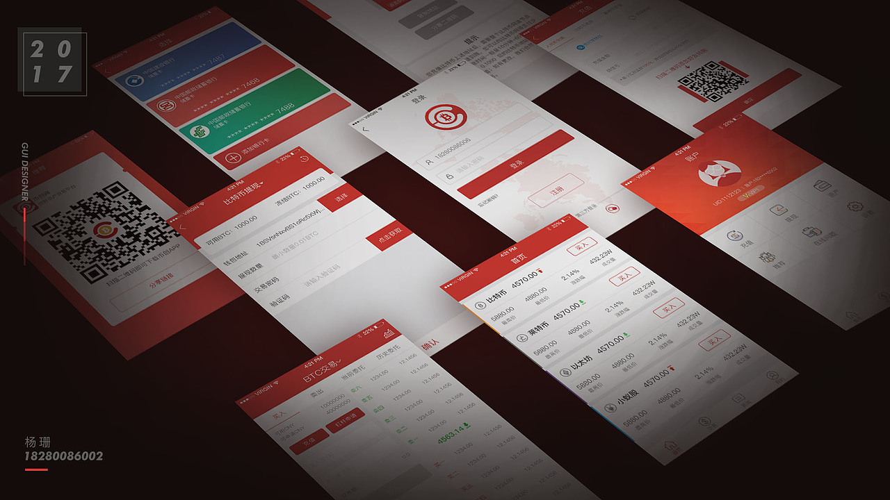 【作品集】作品整理一波~（图ZOTAwMjcyMzY=） - 其他UI - 站酷设计师安眠酱拌面原创素材 - 站酷ZCOOL