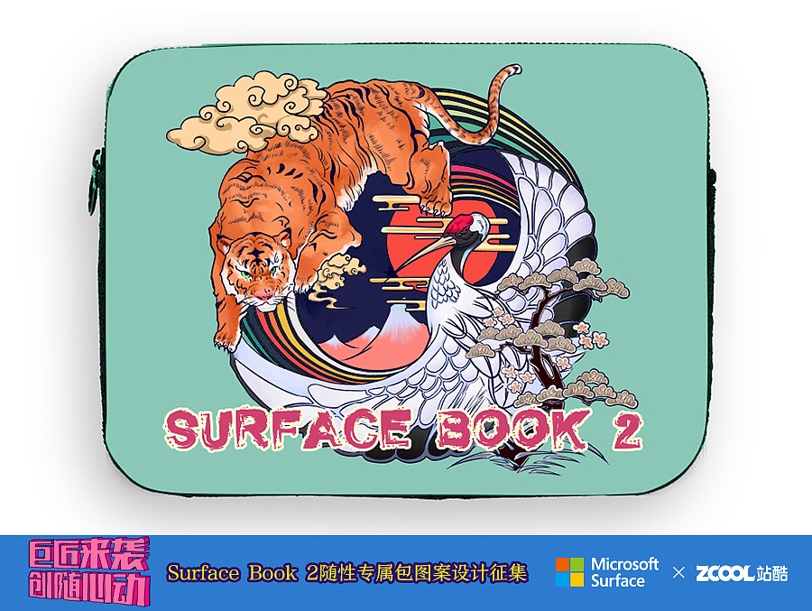 Surface Book 2 《佛系青年》（图ZMTAxOTE5OTIw） - 图案 - 站酷设计师不正crook原创素材 - 站酷ZCOOL