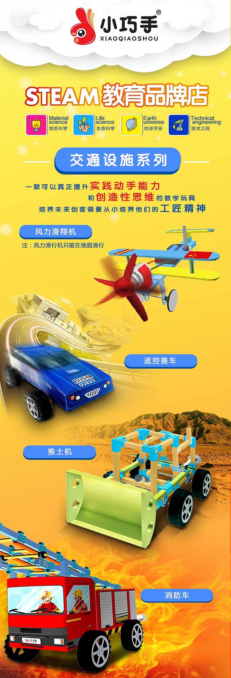 电商设计（图ZMTk4MzE4MTY4） - 电商 - 站酷设计师LZT铁臂阿童木原创素材 - 站酷ZCOOL