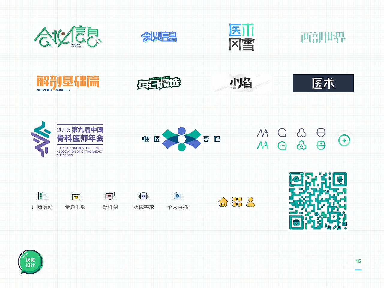 早期个人作品集（图ZNzQ1NDU3NDg=） - APP界面 - 站酷设计师弗利萨粑粑原创素材 - 站酷ZCOOL