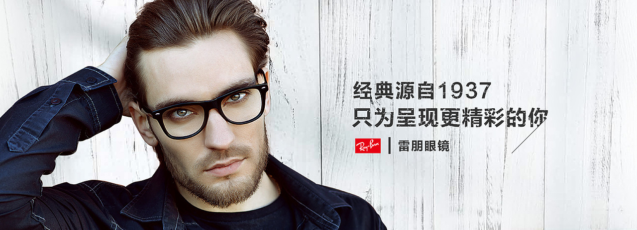 品牌banner（图ZOTAxMDE5NDA=） - 运营设计 - 站酷设计师SpoFire原创素材 - 站酷ZCOOL