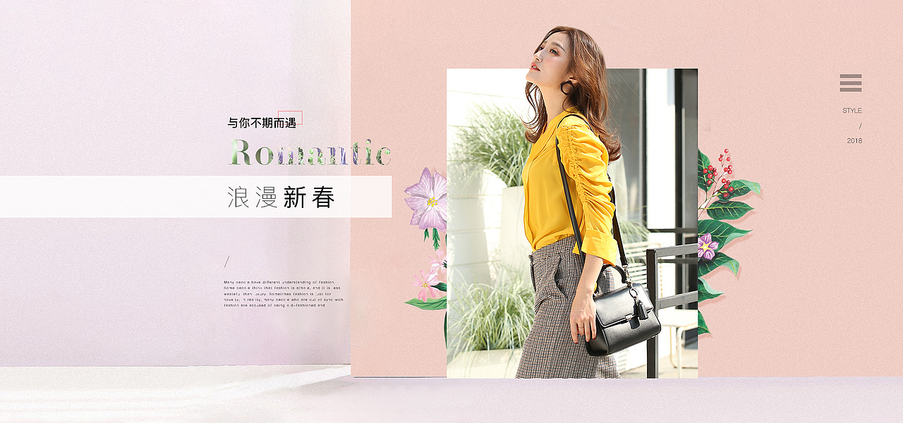 2018春夏箱包类目首页（图ZMTA4NTYwNDY0） - 电商 - 站酷设计师冷言JX原创素材 - 站酷ZCOOL