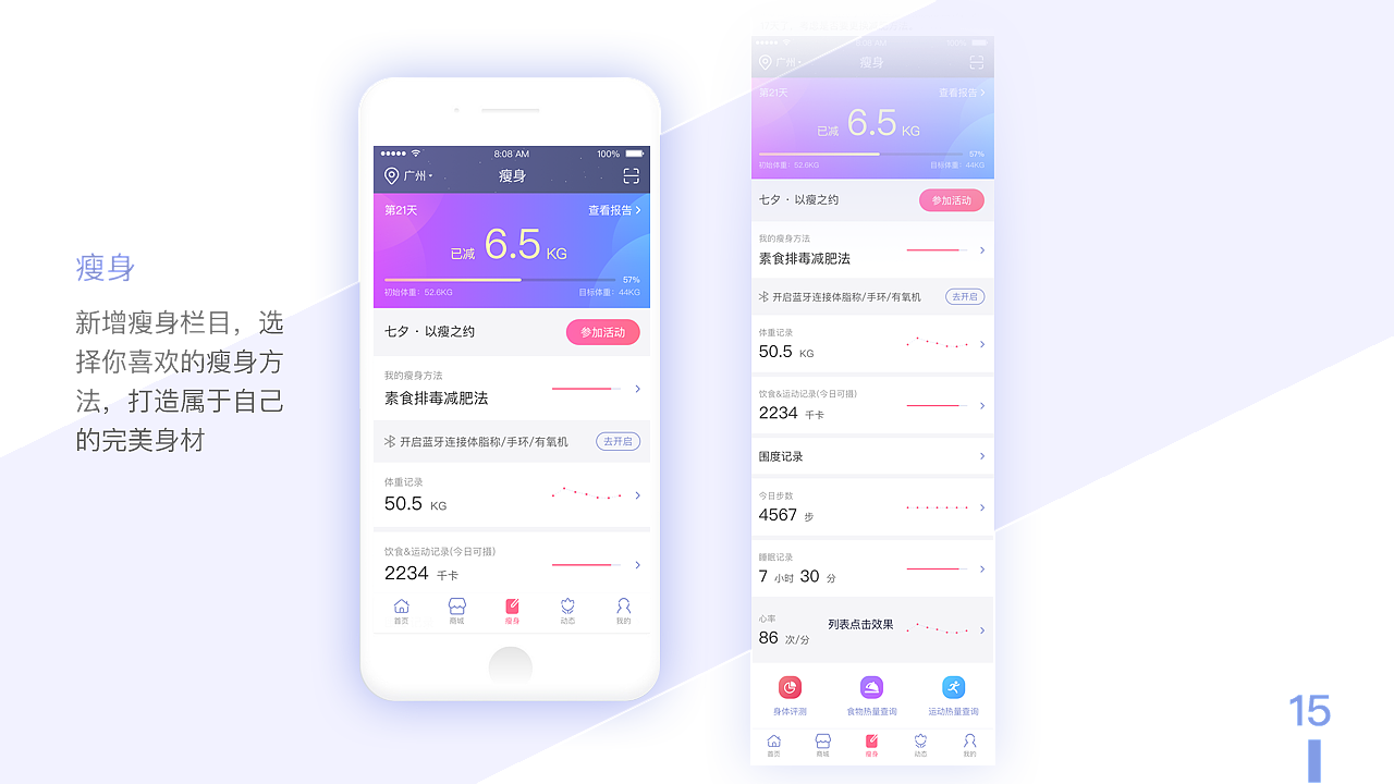 UI作品集（图ZMTIwMzg2MzI0） - APP界面 - 站酷设计师阿辽原创素材 - 站酷ZCOOL