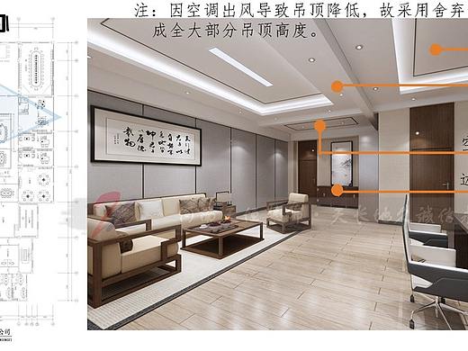  驻马店办公室装修公司1500m2办公楼设计案例