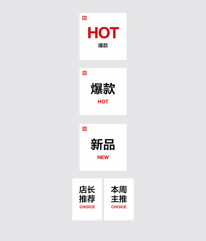 安徽红缔设计-首信鞋业