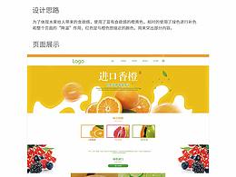 c4d网页