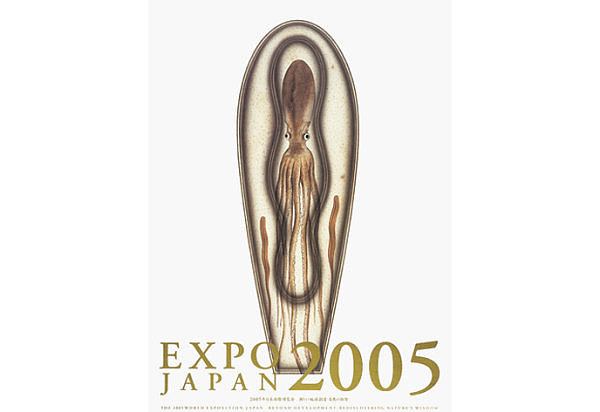 大腕系列5-原研哉2（图ZMTc0Mjg3Mjky） - 品牌 - 站酷设计师黑猫大叔原创素材 - 站酷ZCOOL