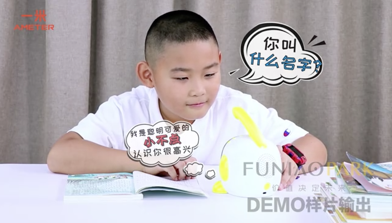 智能学习机产品视频摄影拍摄后期包装剪辑非建模渲染