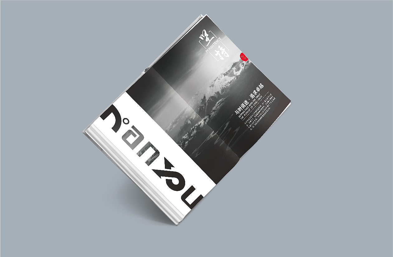 南普企业画册（图ZMTM2MDQyNTY0） - 书籍/画册 - 站酷设计师新蚊连啵原创素材 - 站酷ZCOOL