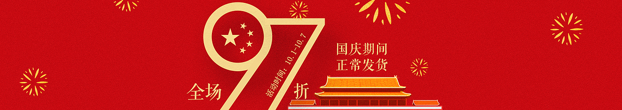 banner（图ZMTg0MDM3OTY0） - 运营设计 - 站酷设计师miss_sibyl原创素材 - 站酷ZCOOL