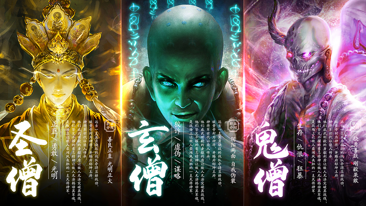 仙侠类游戏广告投放图（图ZMjI5OTA3ODky） - 其他平面 - 站酷设计师胖虎爸爸pet原创素材 - 站酷ZCOOL