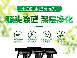 详情页