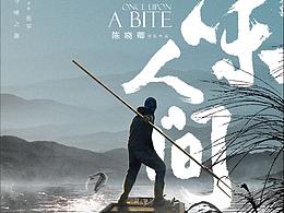 海报